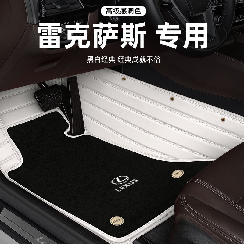 雷克萨斯ES200 ES300h NX200 CT200 UX RX300 IS全包围汽车脚垫
