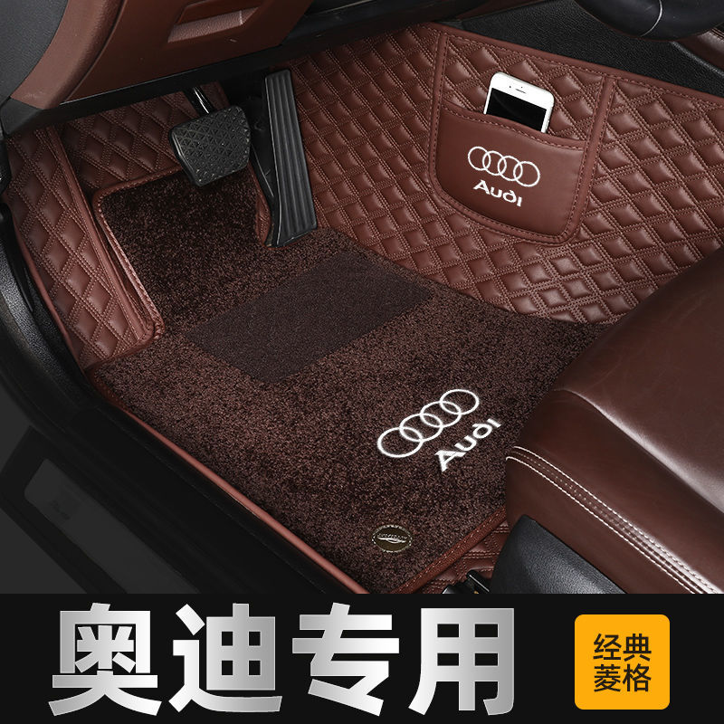 奥迪A4L A6L Q5L A3L Q3 Q7 A7 A5专用A8L丝圈羊绒全包围汽车脚垫