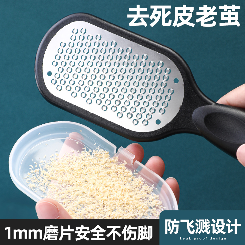 磨脚去死皮老茧家用修脚脚底刮脚后跟磨脚石脚皮打磨器搓脚板脚部