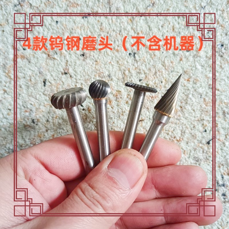 盆景舍利杆制作木雕根雕打磨机多功能UV型球形钨钢耐用合金打磨头