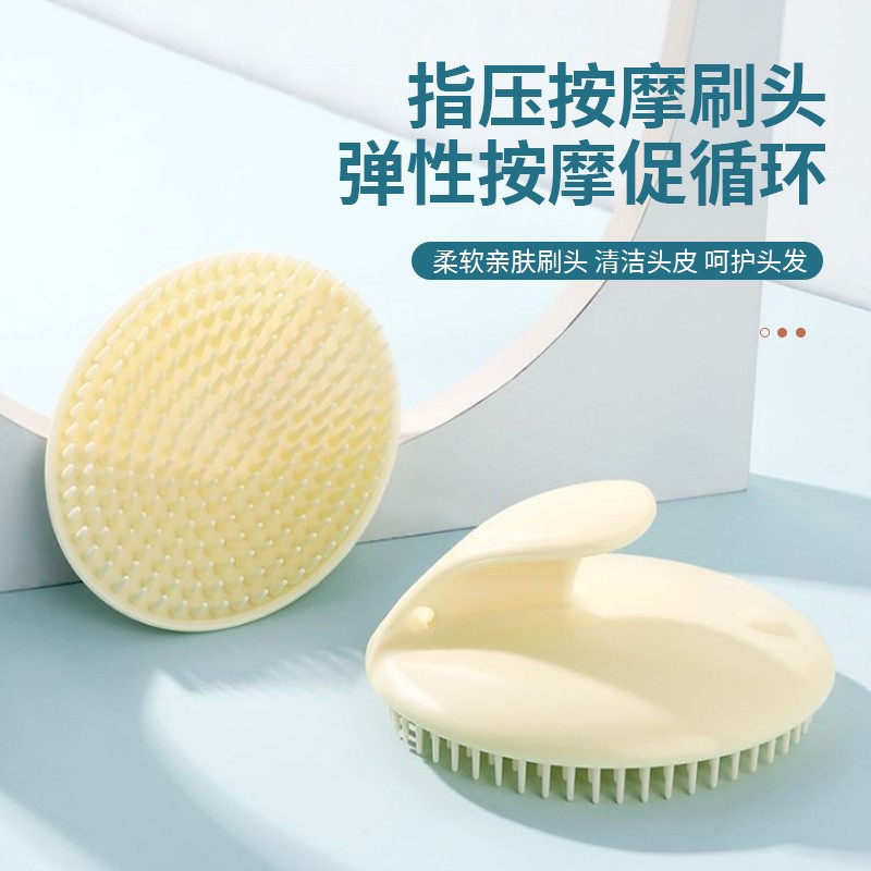 包邮洗头梳洗头按摩刷洗头发神器多功能按摩梳头皮去屑止痒抓头器