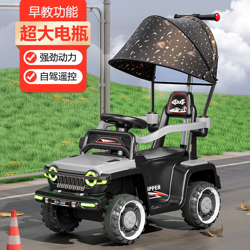 儿童电动车遥控汽车电动摩托车婴儿1-3岁四轮滑行车1-3-6岁宝宝