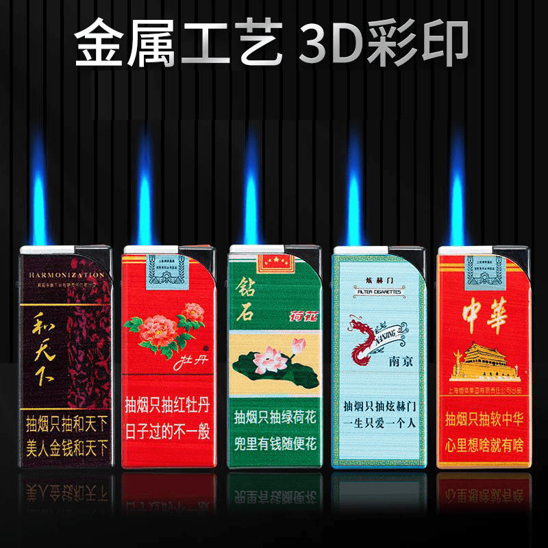 金属蓝焰直冲防风创意打火机方块彩印图案广告定制商超批发防爆款