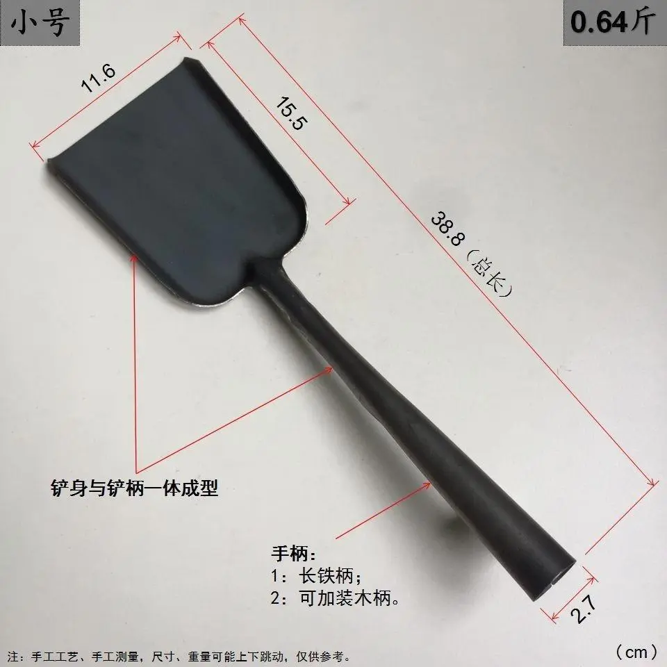 加厚火铲铁锹灰铲煤铲垃圾铲钢铲铁铲子锅铲清洁铲渣铲屎铲泥铲