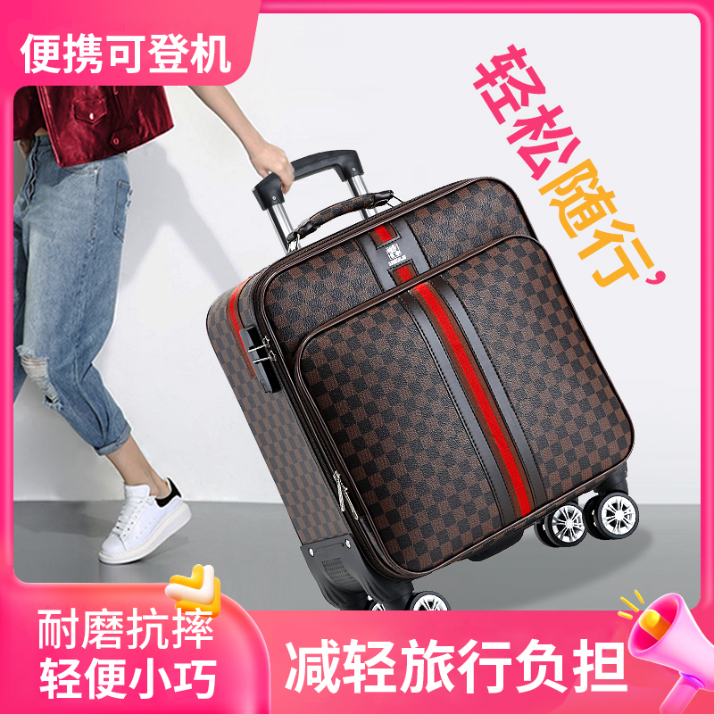 商务行李箱18寸轻便拉杆箱男横款20寸登机旅行箱牛津布空乘密码箱