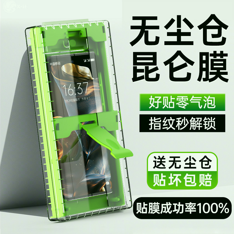 适用三星w25钢化膜zfold6外屏全包SM心系天下w9025手机膜z fold6
