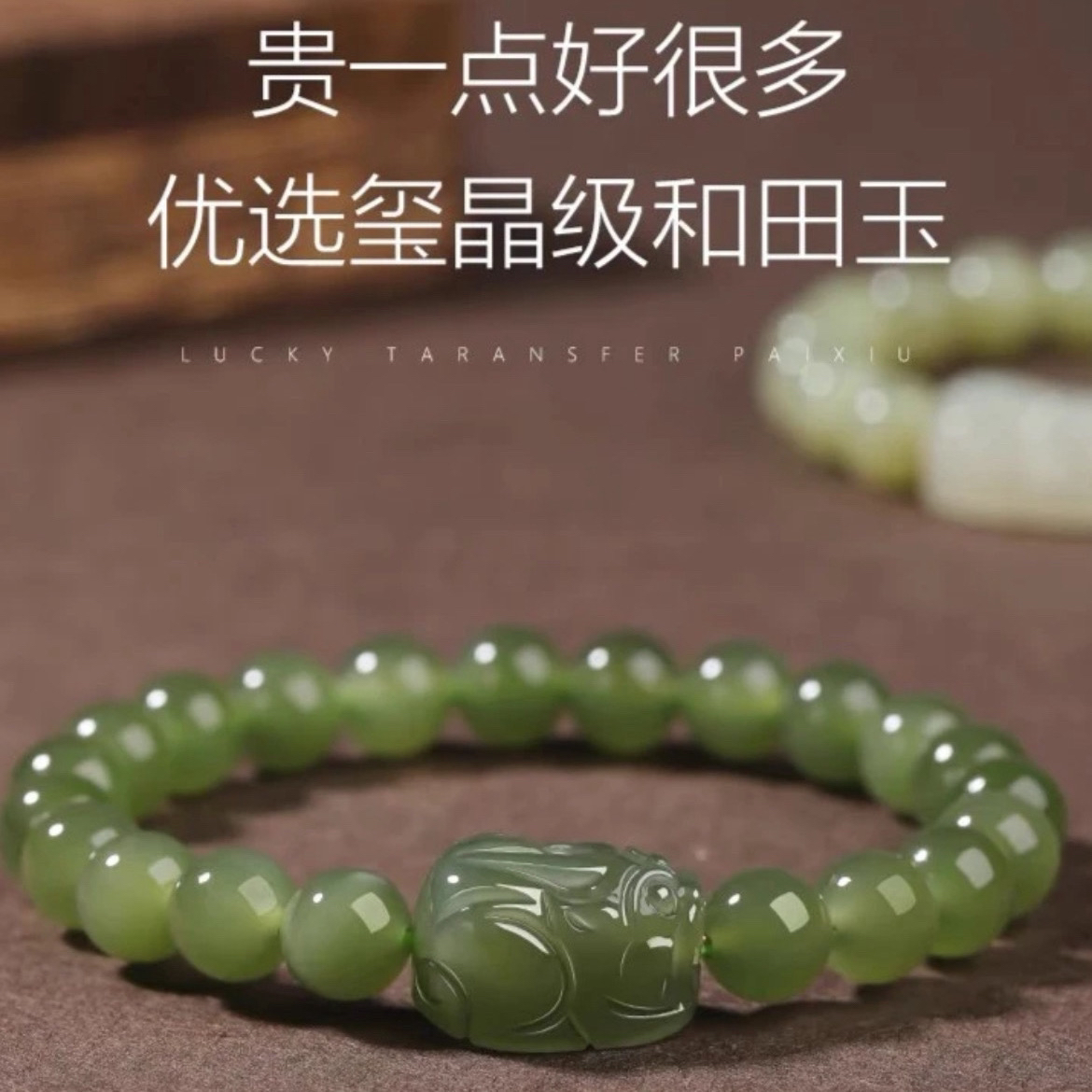 天然和田玉青白玉手串湖水绿圆珠貔貅手链男女款保真正品珠宝首饰