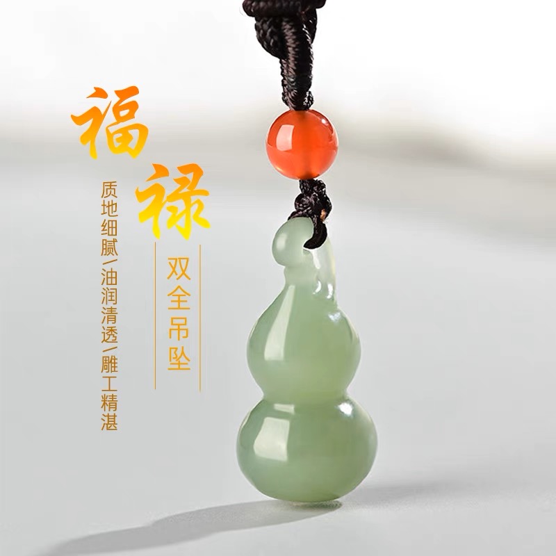 宛百福天然和田玉葫芦玉吊坠女款个性玉石挂件福禄双全玉项链吊坠