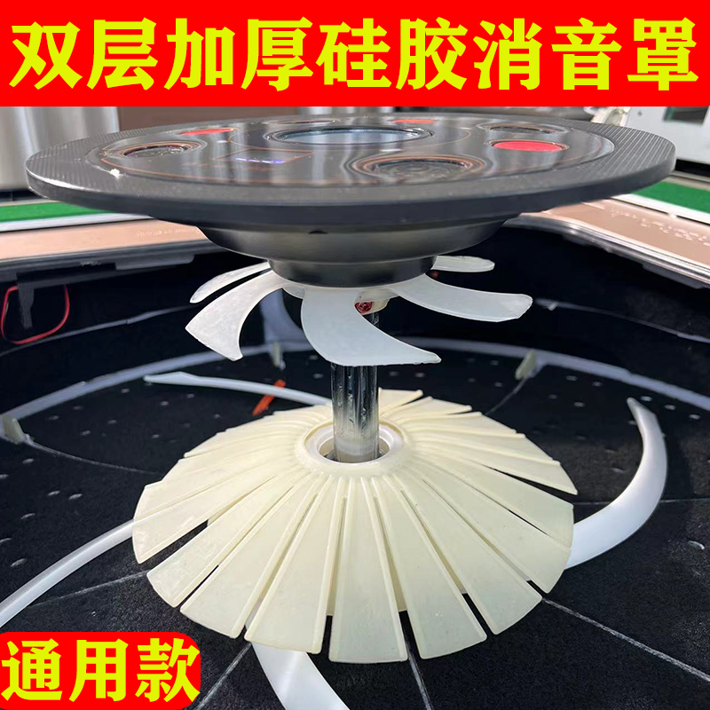 全自动麻将机消音罩配件大全静音双层加大盘加厚保护消音减少噪音