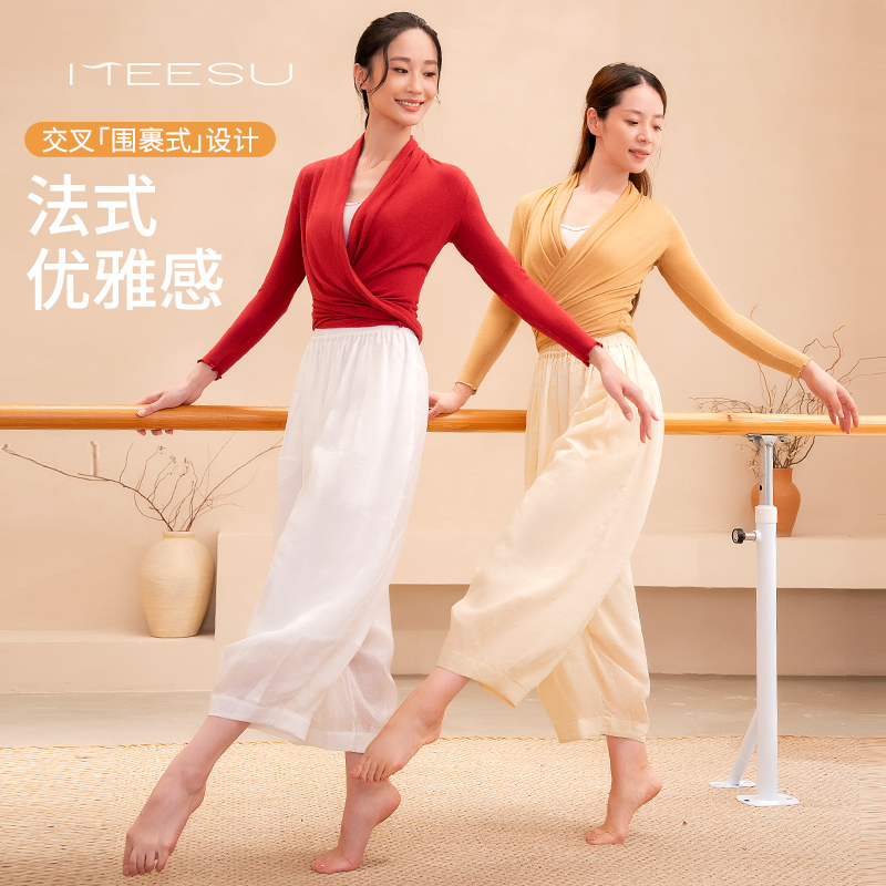 【菩提心】美愫瑜伽套装罩衫女保暖禅修轻薄宽松灯笼裤舞蹈服普拉提