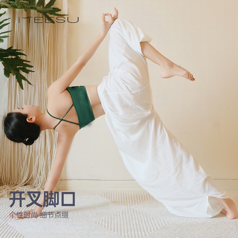 美愫瑜伽服套装女夏美背内衣运动防震轻薄高腰灯笼裤百搭宽松长裤