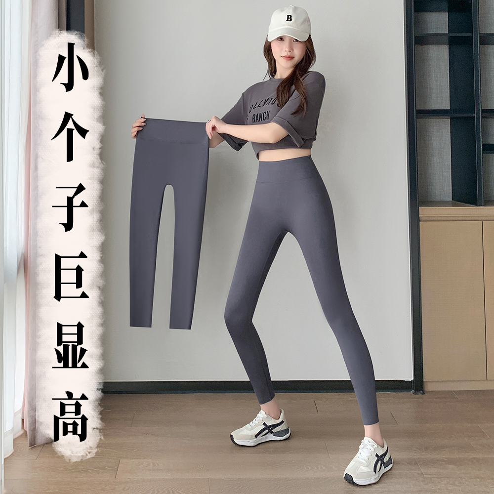 150小个子瑜伽裤女春秋薄款2025新款收腹提臀超薄遮肉外穿鲨鱼裤