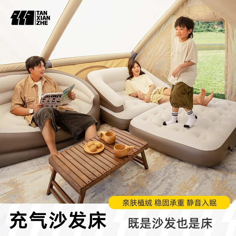 探险者户外便携充气床垫尺寸家用可折叠懒人沙发舒适耐用柔软耐磨