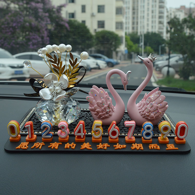 汽车上临时停车牌网红挪车电话牌女士创意摆件号码牌挪车卡移车牌