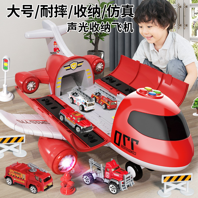 超大号儿童飞机玩具益智男孩3一4岁宝宝多功能耐摔男童生日礼物6