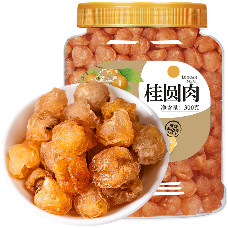 新边界罐装桂圆肉龙眼肉干300g
