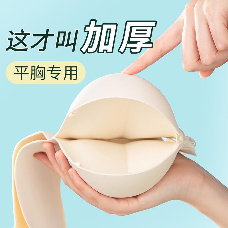 白色无肩带内衣女加厚小胸平胸显大防滑聚拢前扣隐形抹胸抹胸内衣