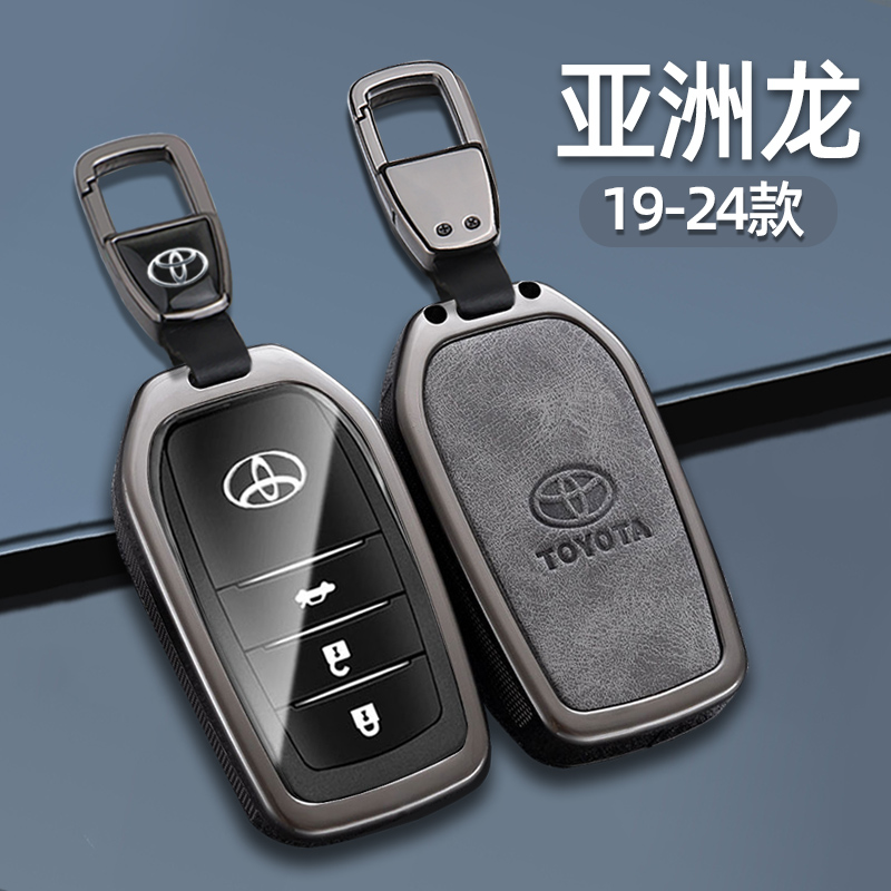 适用24款丰田亚洲龙钥匙套进取豪华版2024新款专用23款车包壳扣男