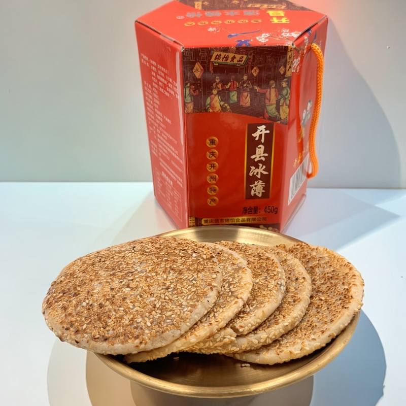 重庆开州冰薄月饼450g*1盒六角形开县美食中秋礼物