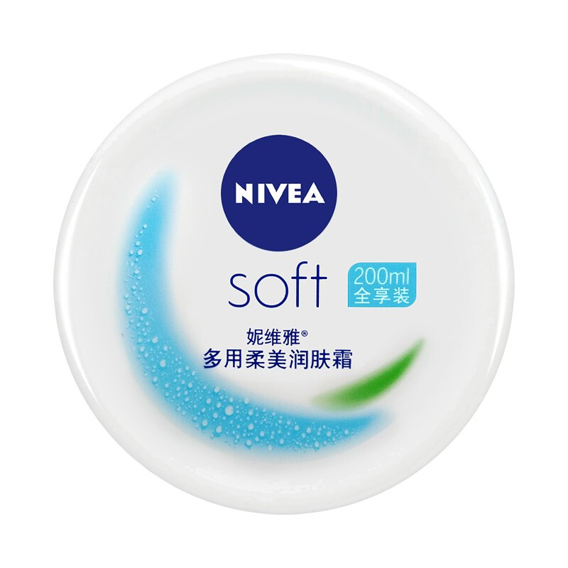 Nivea/妮维雅多用柔美润肤霜200ml 护肤面霜保湿