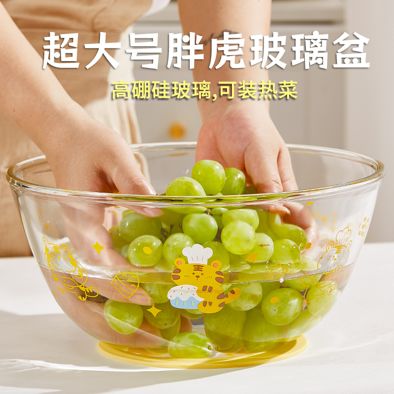 4500ml玻璃和面盆琥珀色沙拉碗大容量耐高温高硼硅汤碗带盖子盛菜