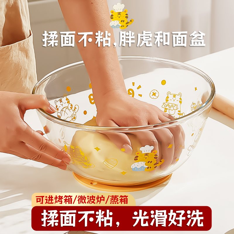 4500ml玻璃和面盆琥珀色沙拉碗耐高温高硼硅大容量汤碗盛菜带盖子