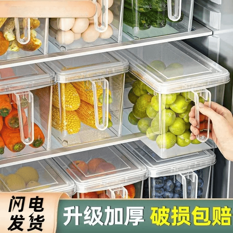 【4个特大号】冰箱保鲜盒带手柄收纳盒厨房整理盒储物盒饺子冷冻盒