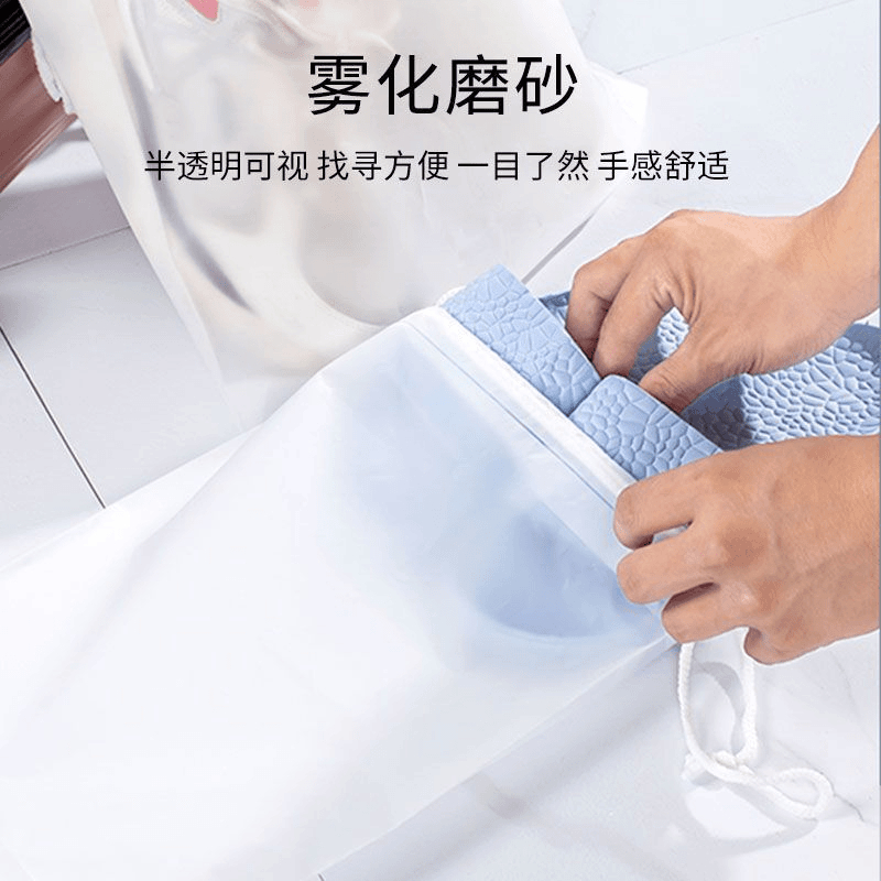 【到手15个装】旅行束口收纳袋衣服鞋子行李箱分装袋磨砂透明防水