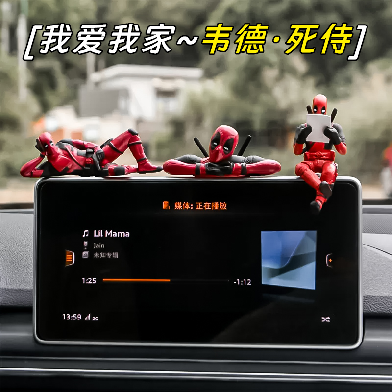 【死侍~韦德】网红新款漫威动漫创意汽车摆件中控台摆件个性装饰