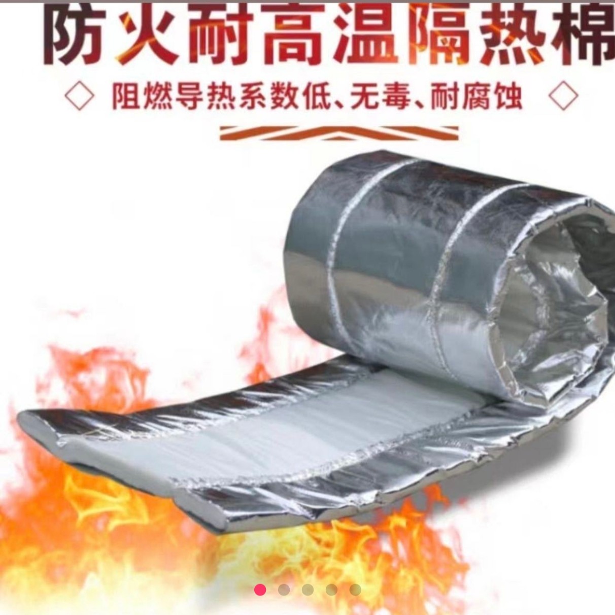 收割机防火棉发动机防火隔热