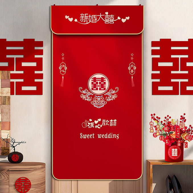 结婚红门帘新娘陪嫁婚房新房卧室喜字大红色刺绣长门帘农村门挂帘