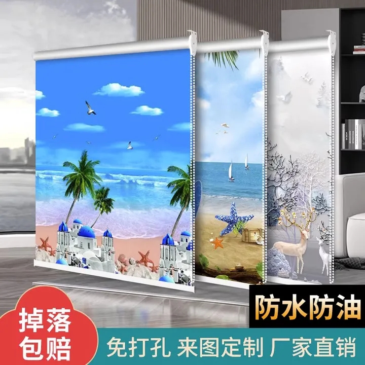 窗帘免打孔安装式卫生间浴室防油拉防走光百叶卷帘升降卷厨房遮光