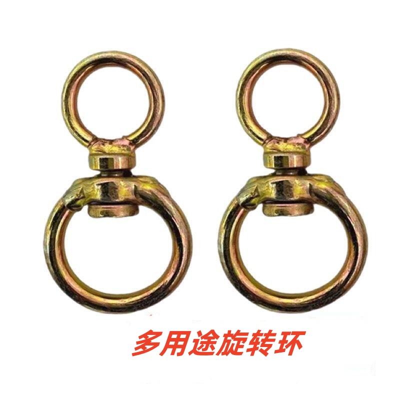 镀锌万向旋转环8字转环栓狗栓牛铁圈环扣防缠绕环牛笼头畜牧养殖