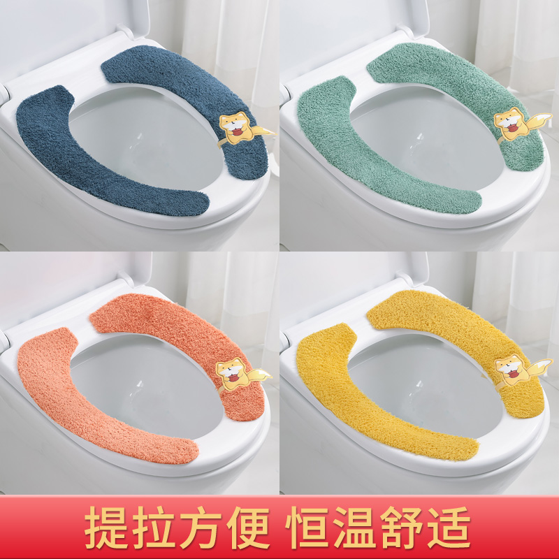 马桶坐垫家用马桶垫可爱加厚马桶贴坐便垫坐便套防水粘贴式马桶圈