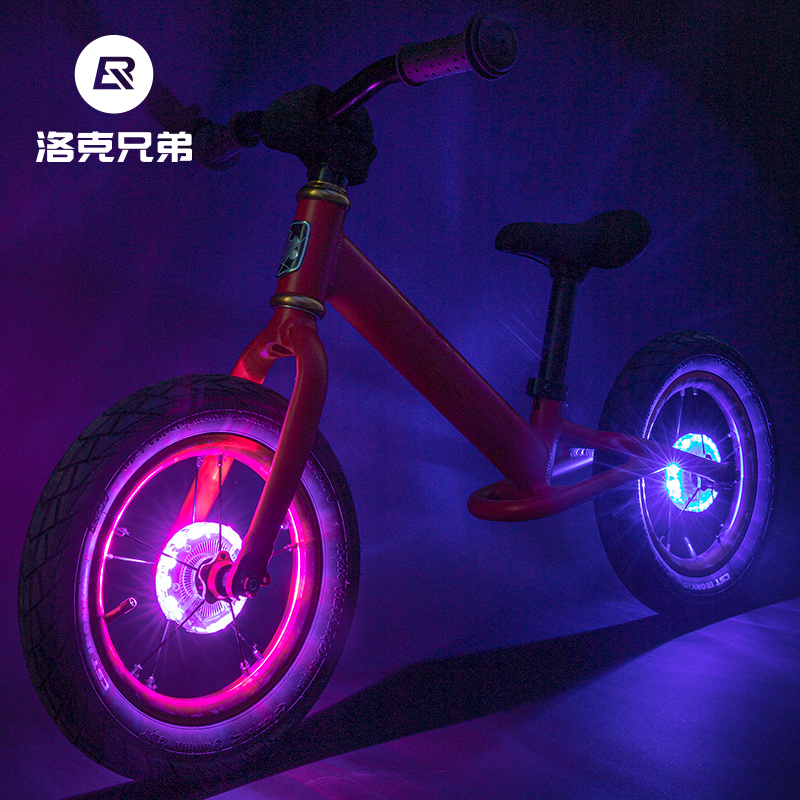 洛克兄弟儿童平衡车花鼓灯自行车山地车风火轮灯车轮装饰闪光配件