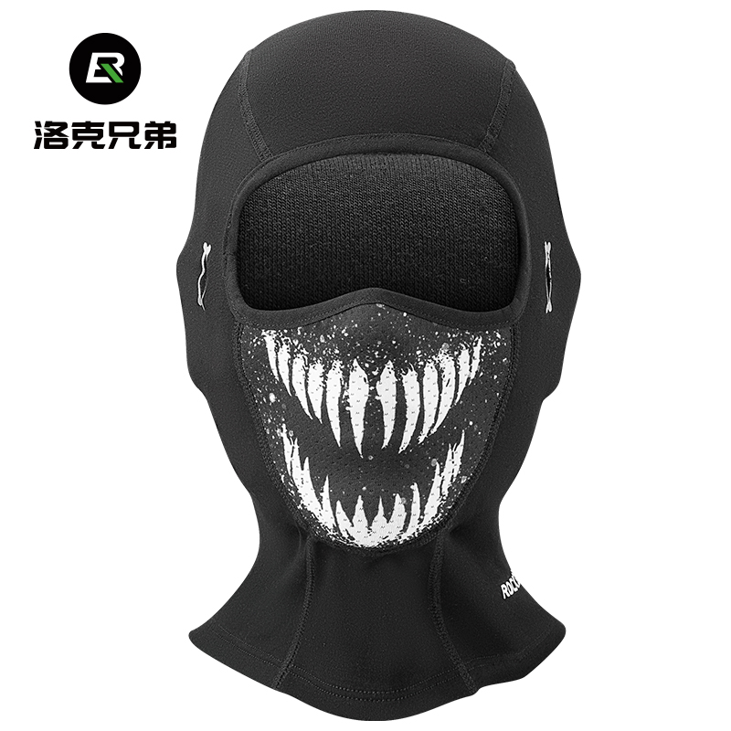 洛克兄弟保暖骑行头套摩托车全脸面罩抓绒秋冬季户外防风围脖男女