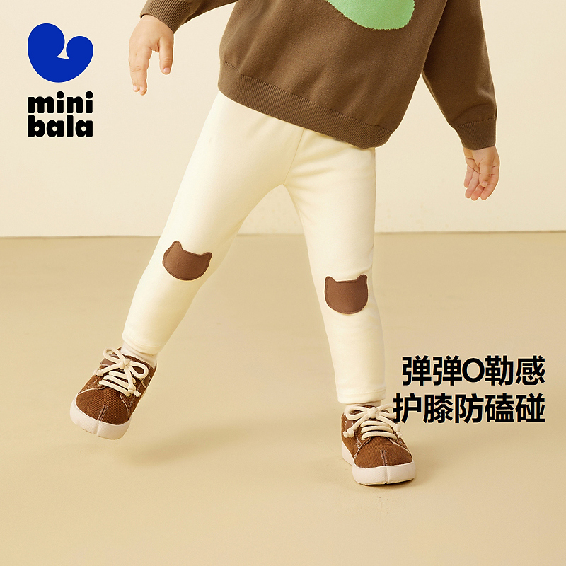 迷你巴拉女童裤子季新品高弹宝宝打底裤230925123002