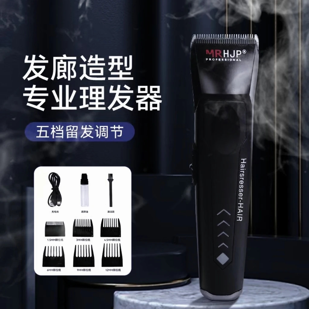 常规推专业电动推剪锋利油头剃头发持久大容量家用剪发神器理发