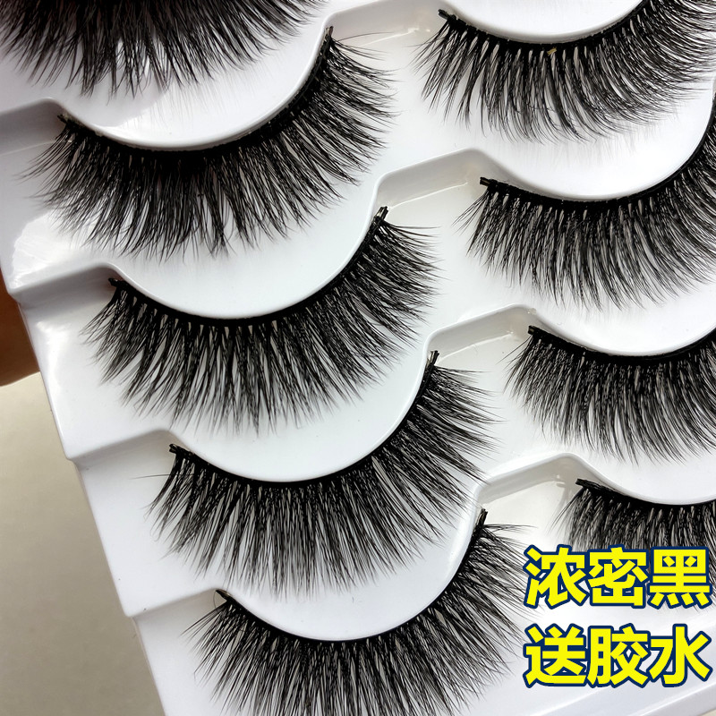 兔奶奶欧美假睫毛3D立体多层网红主播纤长浓密舞台眼睫毛演出影楼