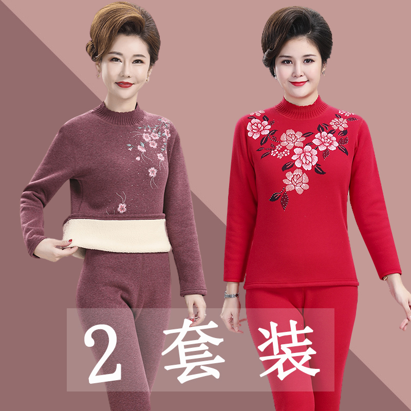 红色保暖内衣本命年加绒加厚妈妈装中老年人秋冬季女士衣女士长袖