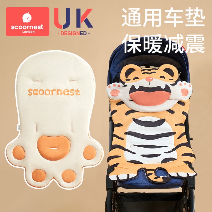 婴儿车垫子推车坐垫棉垫遛娃神器保暖宝宝餐椅靠垫坐垫通用秋冬季