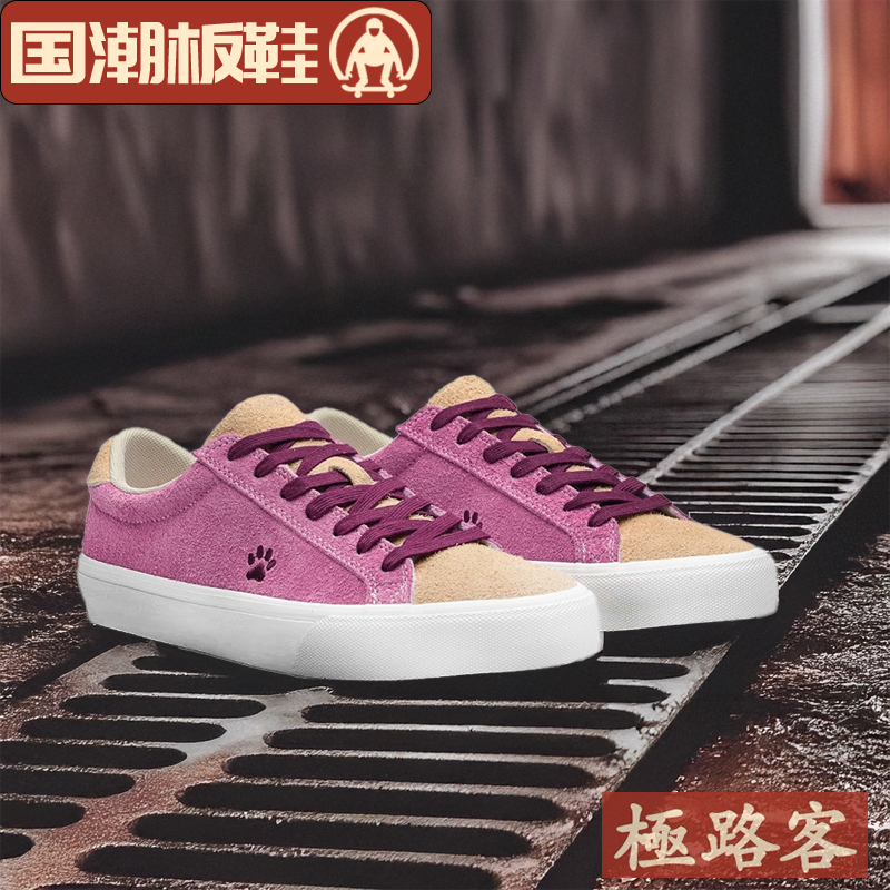 极路客男女国潮板鞋秋季学生低帮休闲鞋耐磨时尚百搭运动鞋滑板鞋