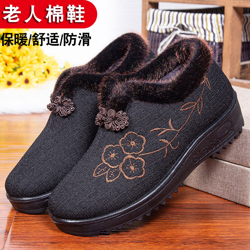 老北京布鞋女秋冬款加厚保暖老太太防滑老年人加绒妈妈鞋奶奶棉鞋