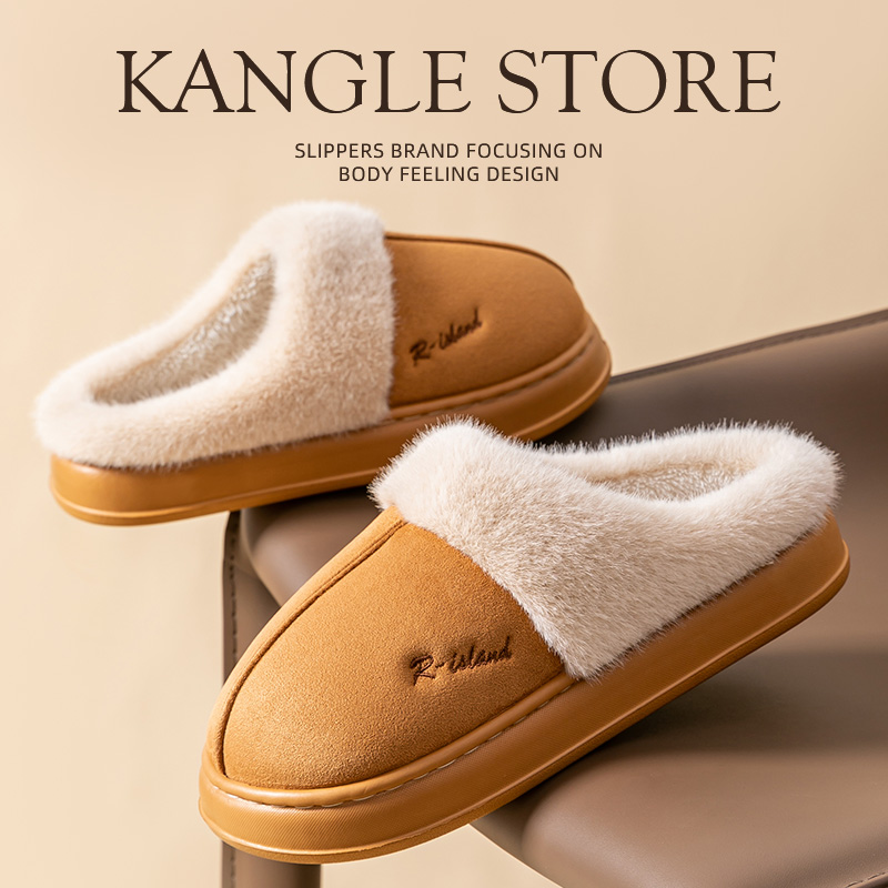 足康乐麂皮绒棉拖鞋女士秋冬季室内厚底防滑居家用时尚毛毛棉拖鞋