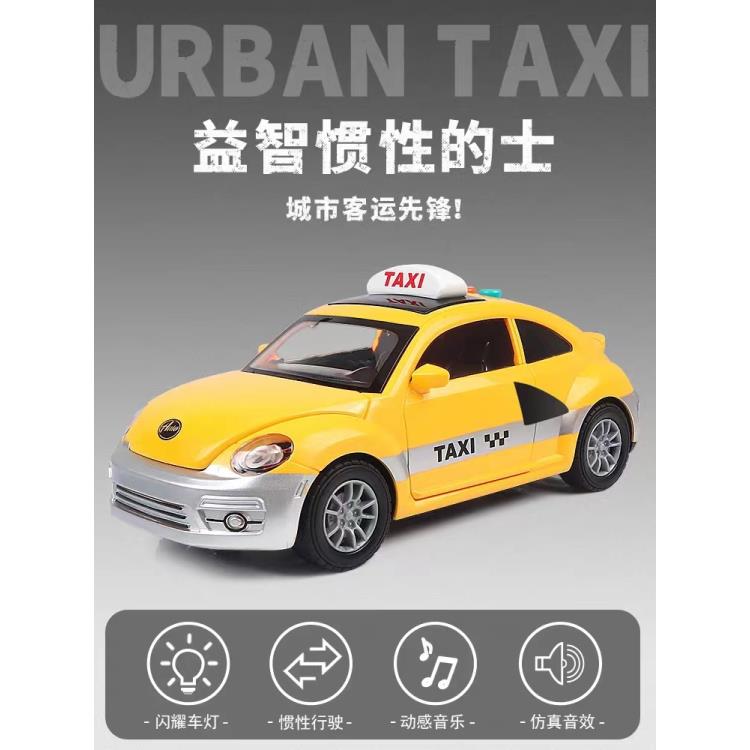 海泰儿童益智惯性会讲故事声光音效三开门出租车带礼盒出租车玩具