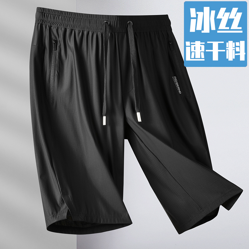 夏季休闲裤五分裤男男士薄款透气新款宽松中裤沙滩运动速干大裤衩