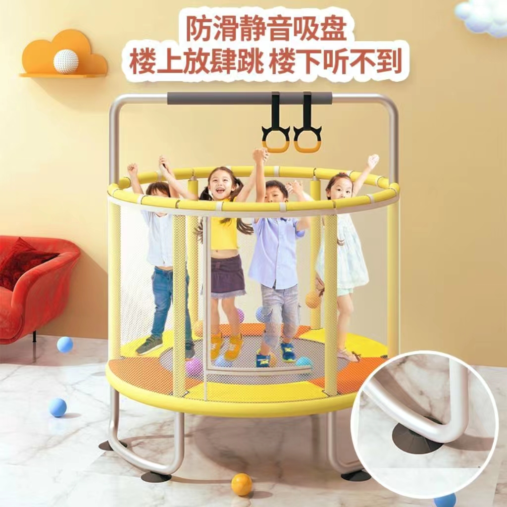 蹦蹦床家用儿童室内小孩宝宝跳跳床蹭蹭床家庭小型护网弹跳床玩具