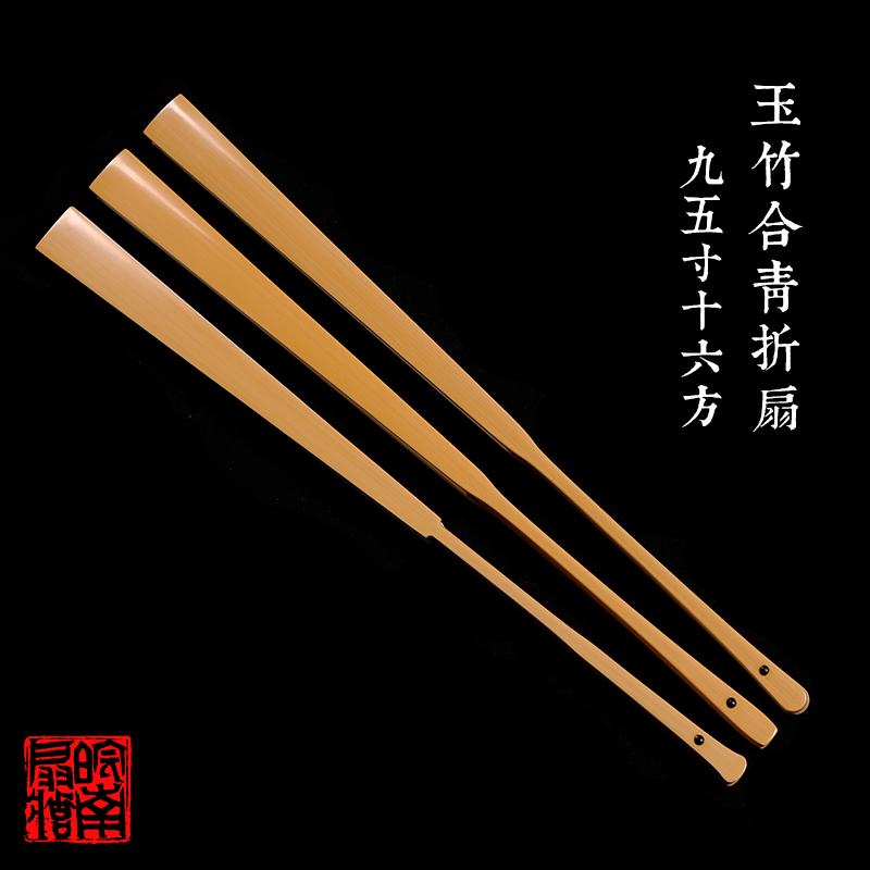 皖南扇庄9.5寸精工玉竹折扇扇子苏工文玩折扇纯手工扇骨古风