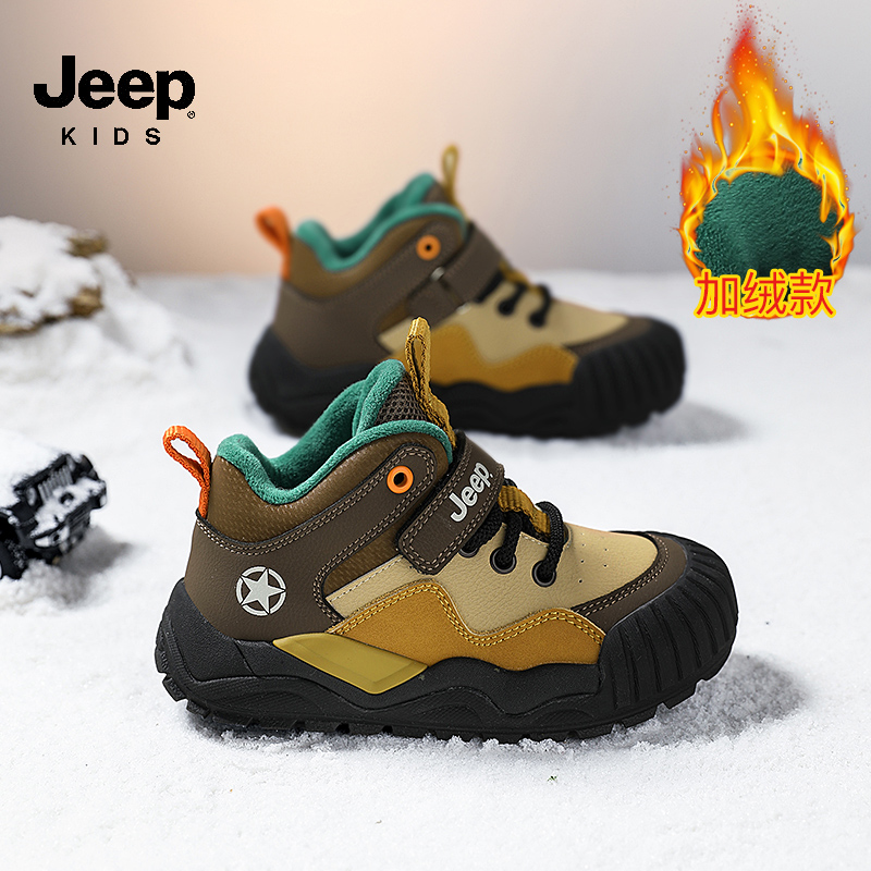 Jeep品牌男童加绒保暖二棉棉鞋防滑防水5-12岁冬款儿童老爹鞋防寒