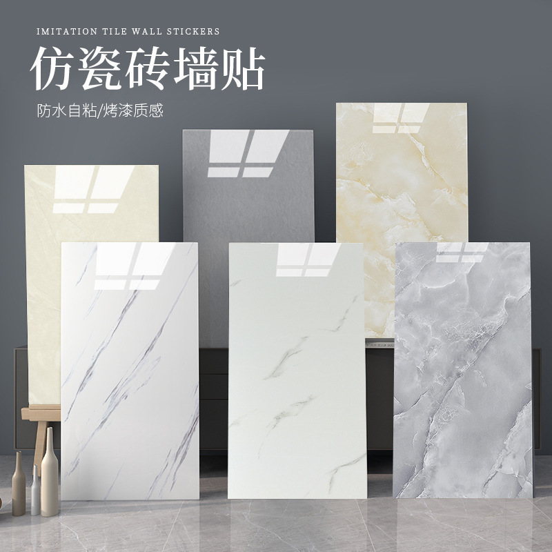 大理石仿瓷砖墙贴客厅电视背景墙墙纸自粘防水防潮pvc铝塑板贴纸